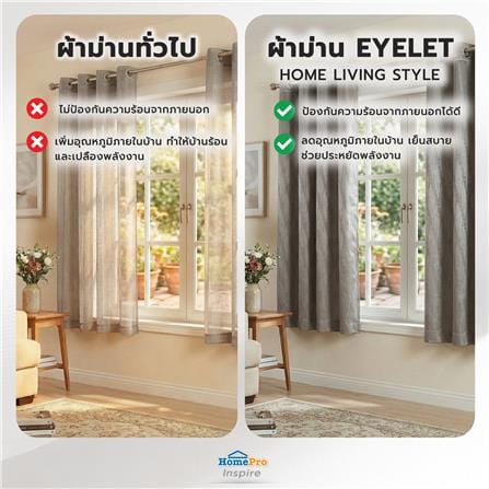 ผ้าม่าน EYELET HOME LIVING STYLE LIMO UV 175x160 ซม. สีเทา_8