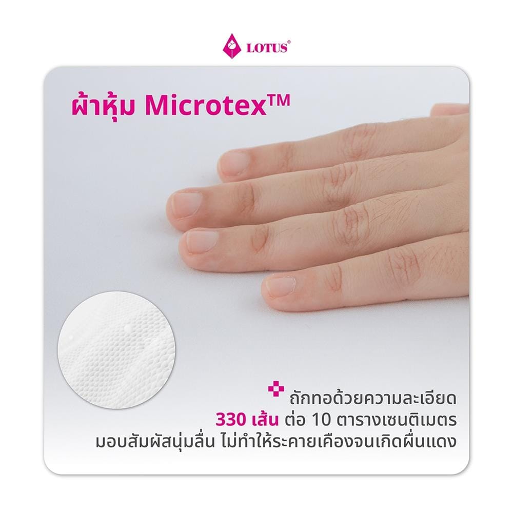 หมอนหนุนสุญญากาศ ใยสังเคราะห์ LOTUS 20x30 นิ้ว สีขาว (1 แถม 1)