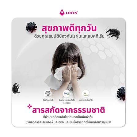 หมอนหนุนสุญญากาศ ใยสังเคราะห์ LOTUS 20x30 นิ้ว สีขาว (1 แถม 1)_6