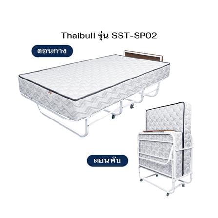 เตียงพับพร้อม TOPPER THAIBULL SST-SP02_8