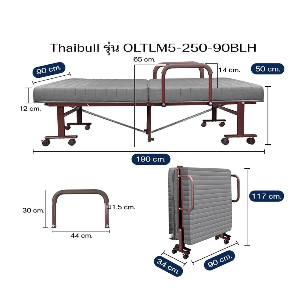 เตียงพับพร้อม TOPPER THAIBULL OLTLM5-250-90BLH สี GREY