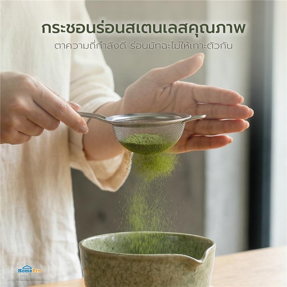 ชุดอุปกรณ์ชงมัทฉะ KOF BAKE MATCH-JADE