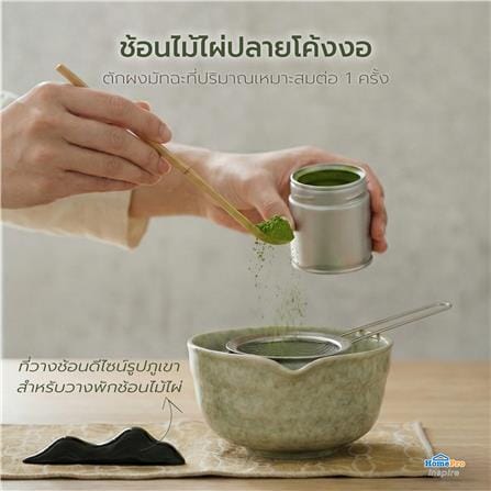 ชุดอุปกรณ์ชงมัทฉะ KOF BAKE MATCH-JADE_8