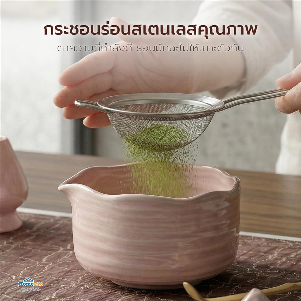 ชุดอุปกรณ์ชงมัทฉะ KOF BAKE MATCH-PINKKU