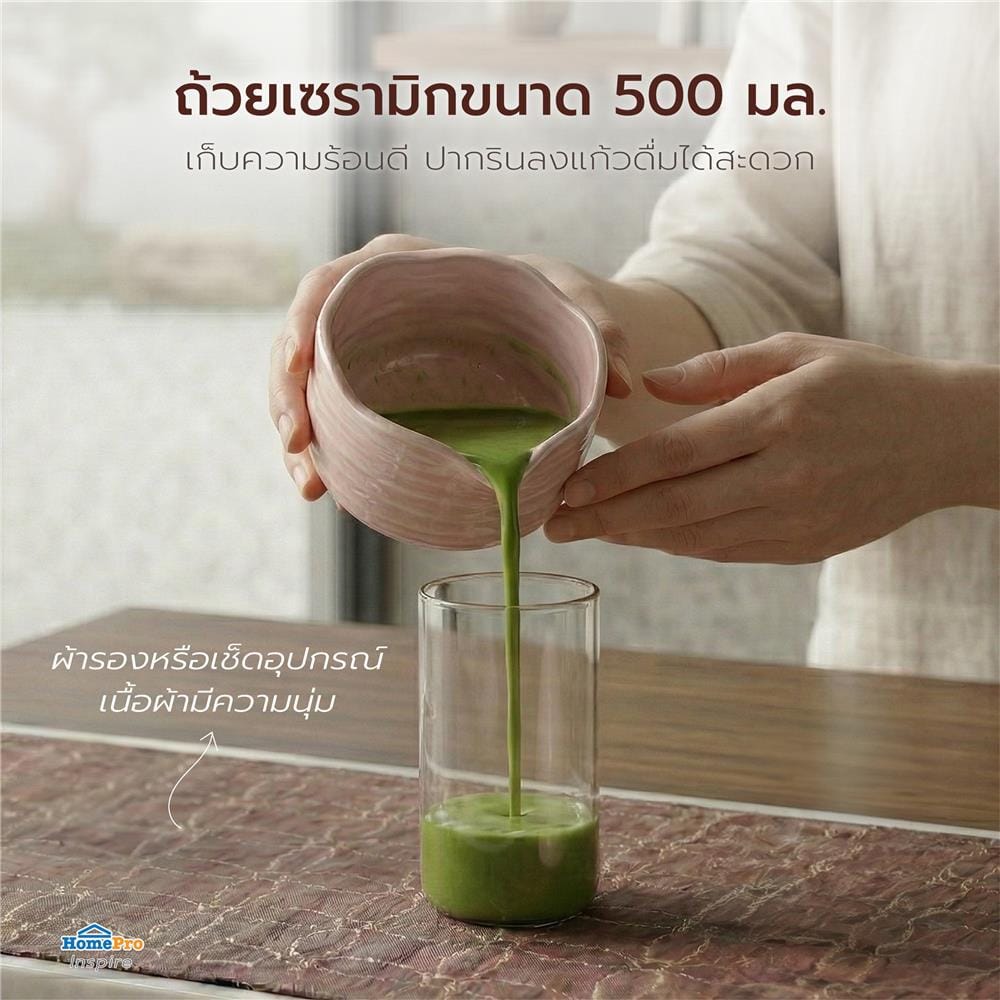 ชุดอุปกรณ์ชงมัทฉะ KOF BAKE MATCH-PINKKU