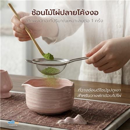 ชุดอุปกรณ์ชงมัทฉะ KOF BAKE MATCH-PINKKU_8