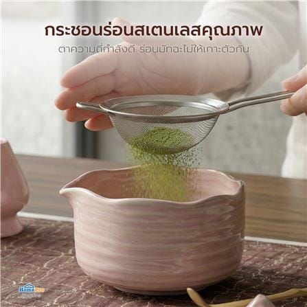 ชุดอุปกรณ์ชงมัทฉะ KOF BAKE MATCH-PINKKU_9