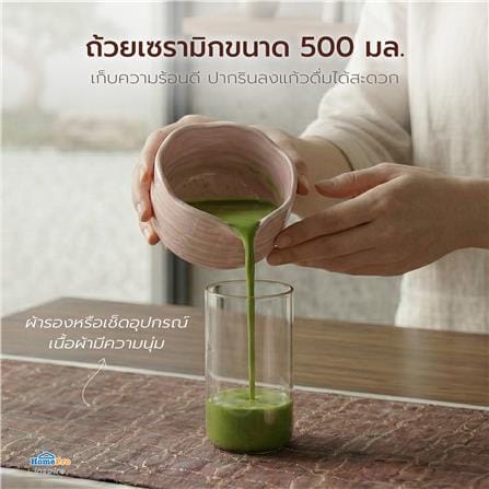 ชุดอุปกรณ์ชงมัทฉะ KOF BAKE MATCH-PINKKU_11