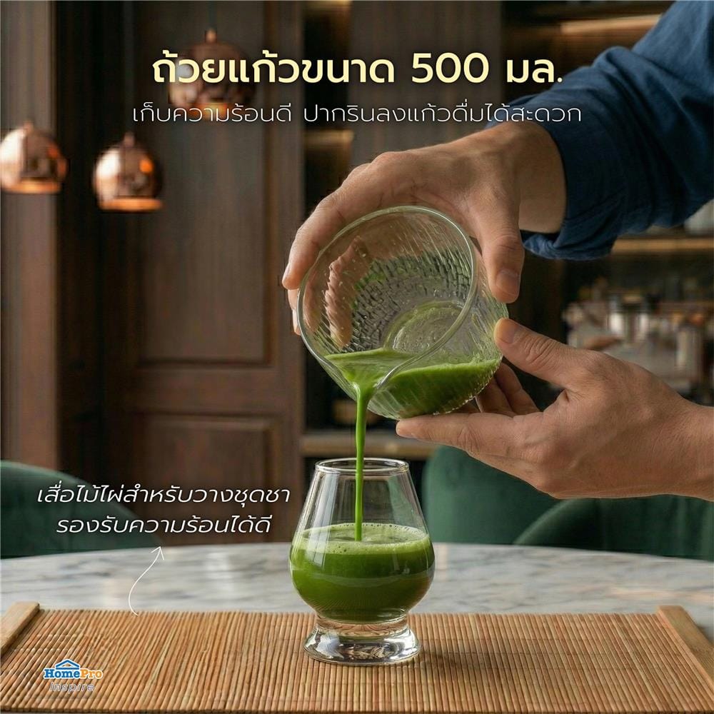 ชุดอุปกรณ์ชงมัทฉะ KOF BAKE MATCH-GLASSY