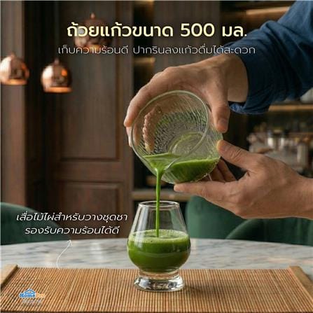 ชุดอุปกรณ์ชงมัทฉะ KOF BAKE MATCH-GLASSY_11