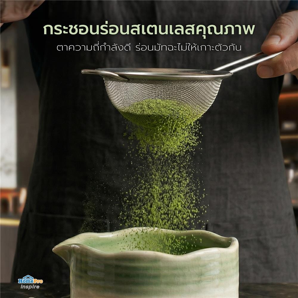 ชุดอุปกรณ์ชงมัทฉะ KOF BAKE MATCH-SAGE