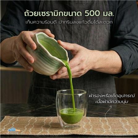 ชุดอุปกรณ์ชงมัทฉะ KOF BAKE MATCH-SAGE_14