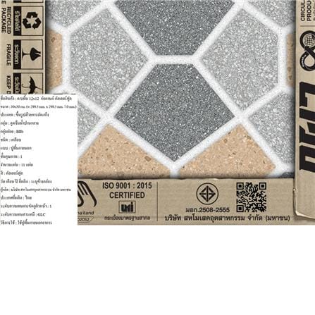กระเบื้องพื้น 12x12 นิ้ว ภูผา ก่อกานต์ คัลเลอร์ฟูล A 1 ตร.ม._5