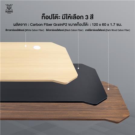 โต๊ะเกมมิ่งปรับระดับไฟฟ้า NUBWO NXGD993 120 ซม. สีขาว/ไม้_7