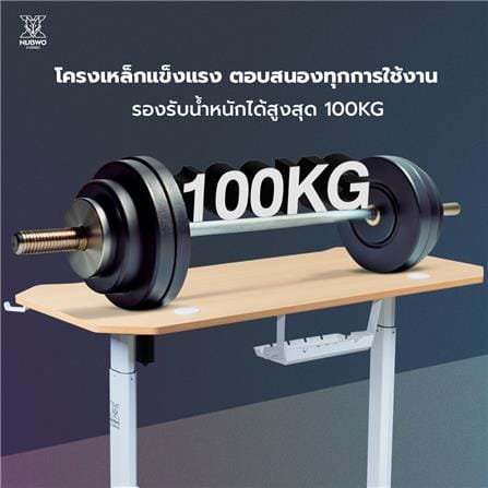 โต๊ะเกมมิ่งปรับระดับไฟฟ้า NUBWO NXGD993 120 ซม. สีขาว/ไม้_10