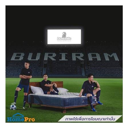 ที่นอนสปริง 3.5 ฟุต DUNLOPILLO รุ่น DREAM POWER พร้อมชุดเครื่องนอน 7 ชิ้น_2