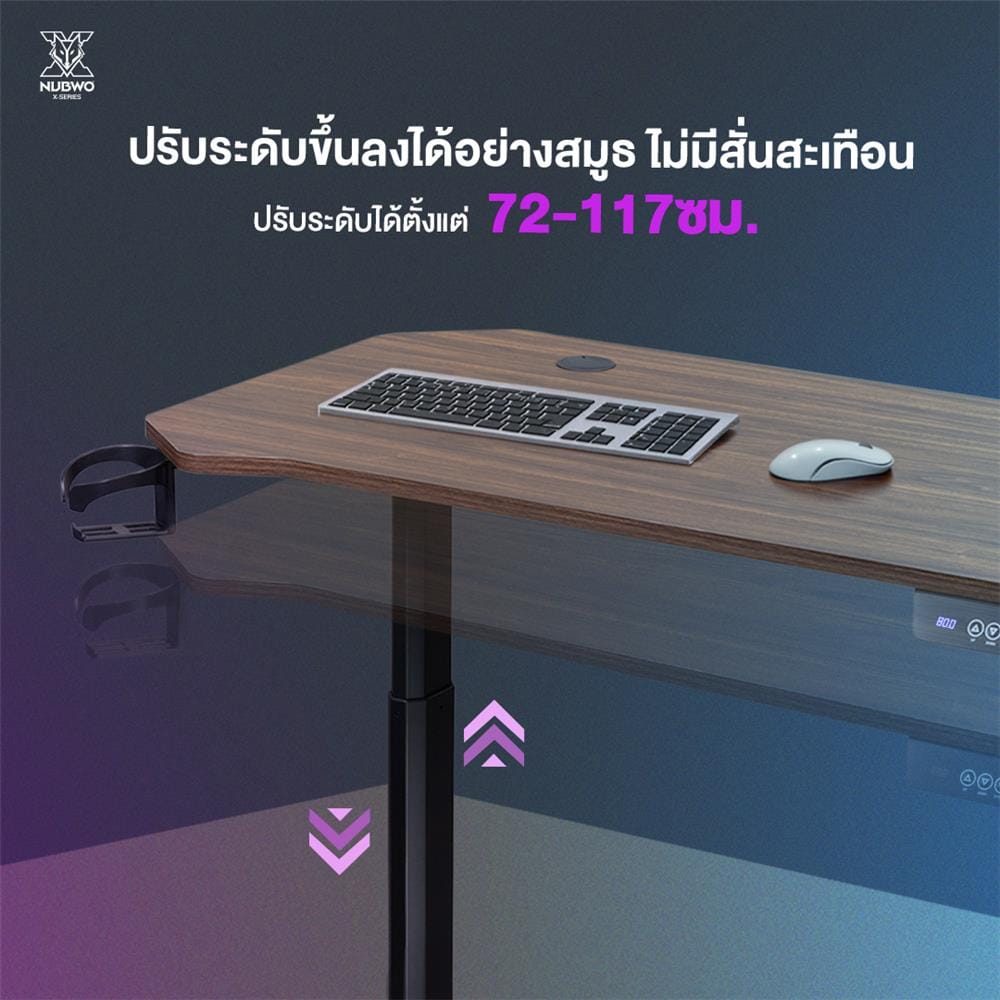 โต๊ะเกมมิ่งปรับระดับไฟฟ้า NUBWO NXGD993 120 ซม. สีดำ/ไม้