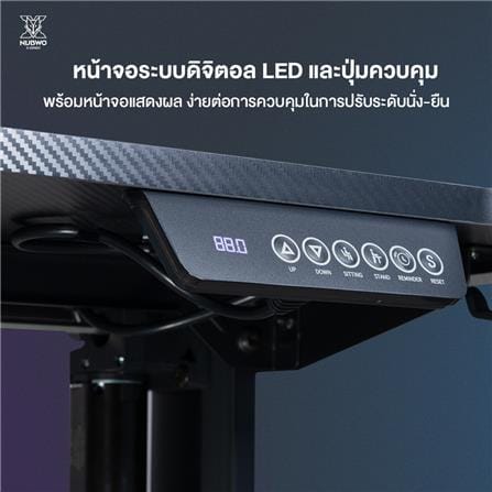 โต๊ะเกมมิ่งปรับระดับไฟฟ้า NUBWO NXGD993 120 ซม. สีดำ/ไม้_9