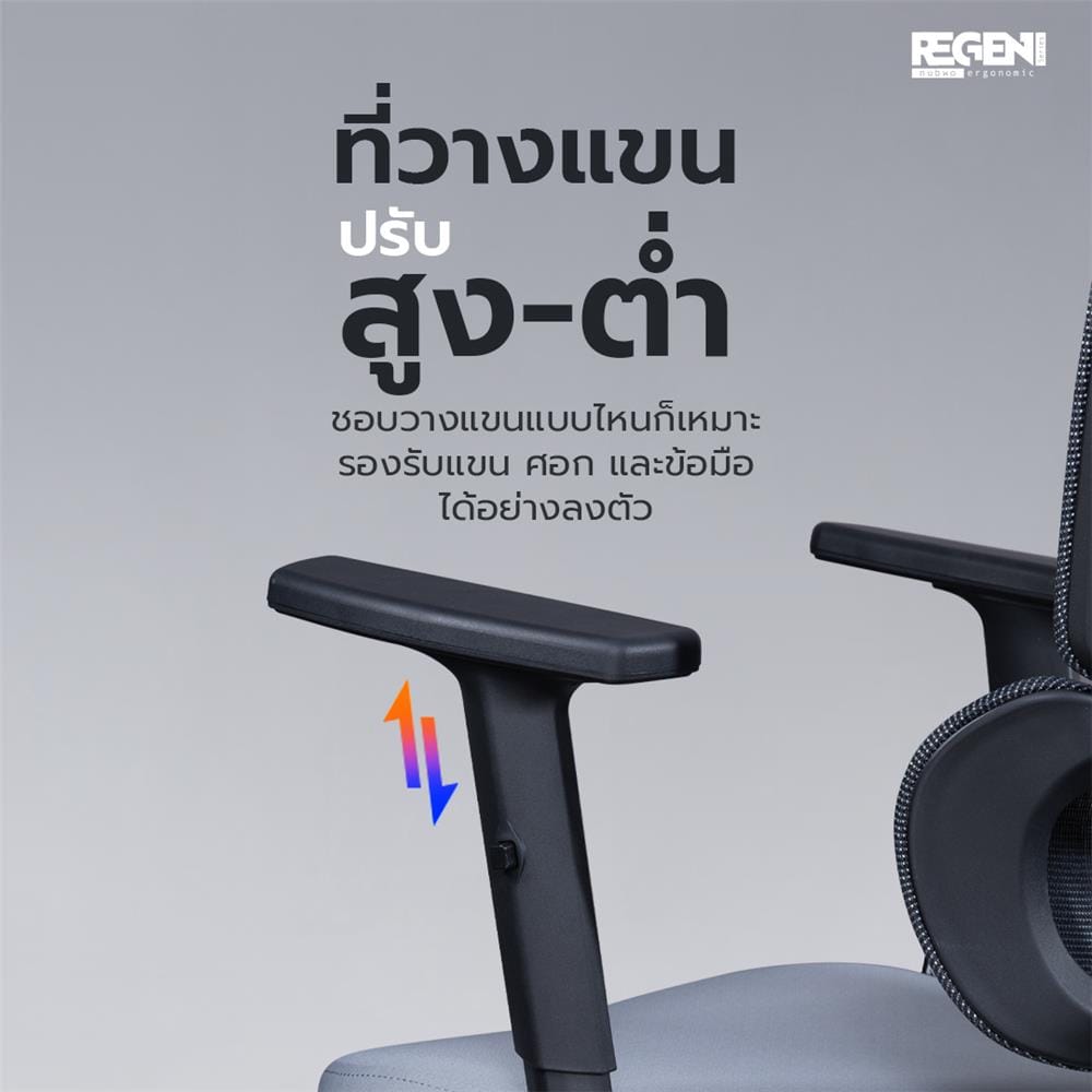 เก้าอี้สุขภาพ NUBWO NXRG04 สีดำ