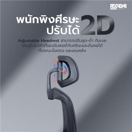 เก้าอี้สุขภาพ NUBWO NXRG04 สีดำ_5