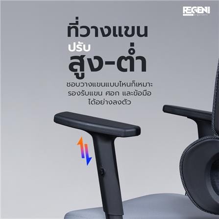 เก้าอี้สุขภาพ NUBWO NXRG04 สีดำ_6
