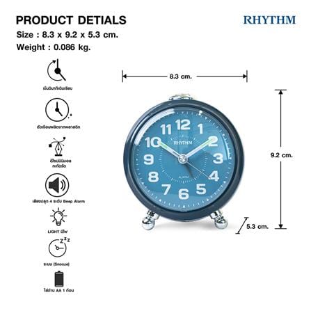 นาฬิกาปลุก RHYTHM CRE313NR11 3.3 นิ้ว สีดำ_5