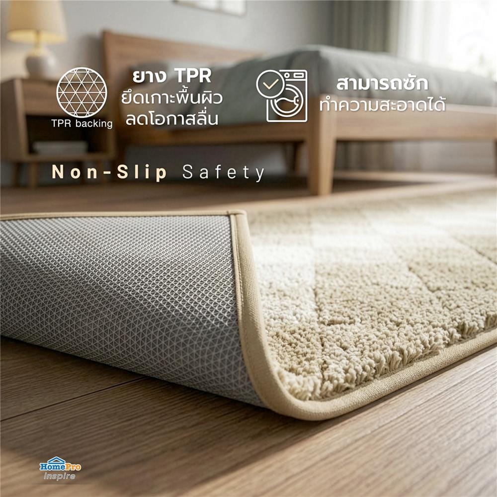 พรม HOME LIVING STYLE DIAMOND 45x120 ซม. สีครีม