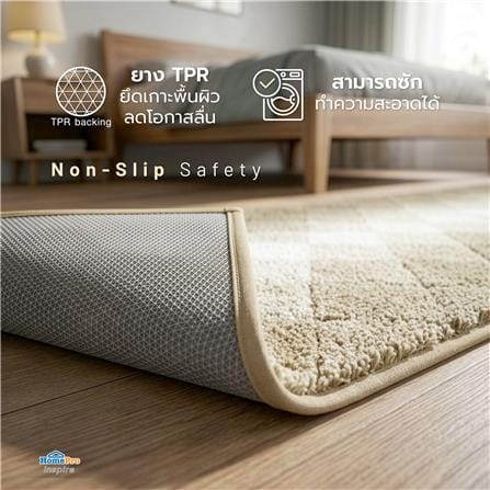 พรม HOME LIVING STYLE DIAMOND 45x120 ซม. สีครีม_7
