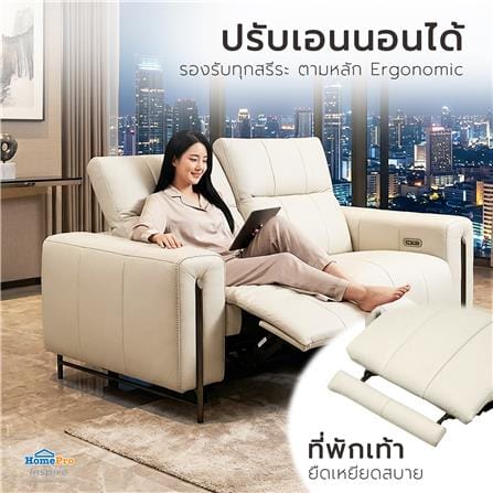เก้าอี้ปรับนอนไฟฟ้า 2 ที่นั่ง BENETTA LAVEN สีเทา_9
