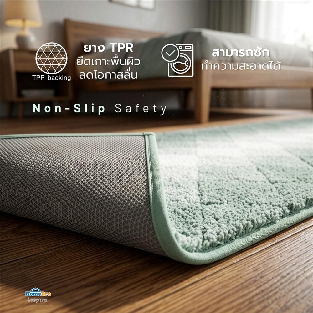 พรม HOME LIVING STYLE DIAMOND 45x120 ซม. สีเขียว
