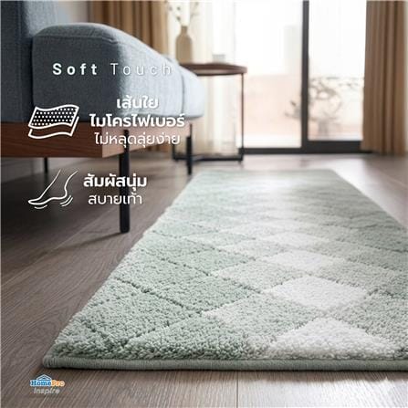พรม HOME LIVING STYLE DIAMOND 45x120 ซม. สีเขียว_7