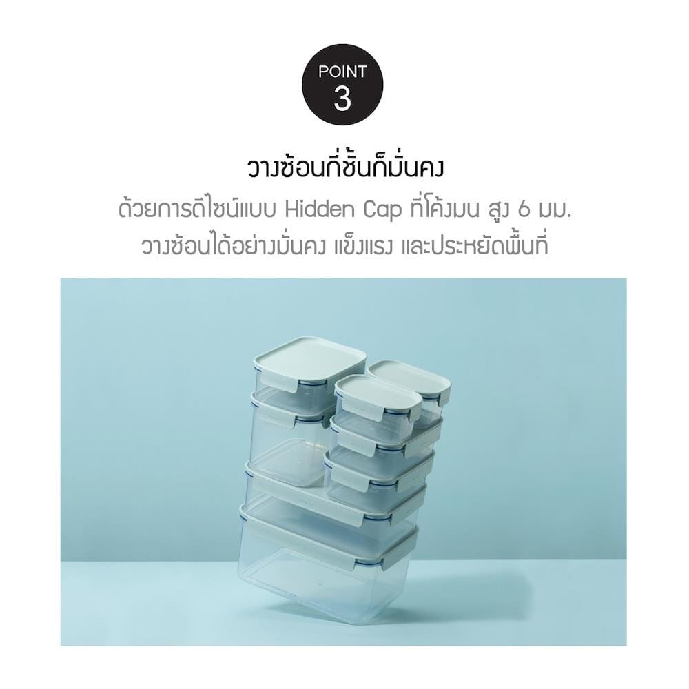 กล่องอาหาร LOCKNLOCK CLASSIC PLUS 6.6 ลิตร สีเขียว