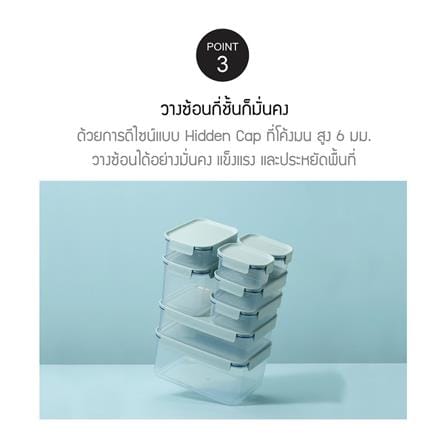 กล่องอาหาร LOCKNLOCK CLASSIC PLUS 0.38 ลิตร สีเขียว_6