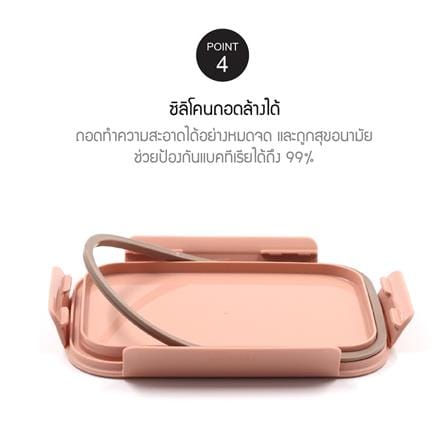 กล่องอาหาร LOCKNLOCK CLASSIC PLUS 0.38 ลิตร สีเขียว_7