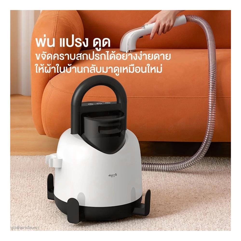 เครื่องทำความสะอาดไอน้ำ DEERMA BY100 สีขาว