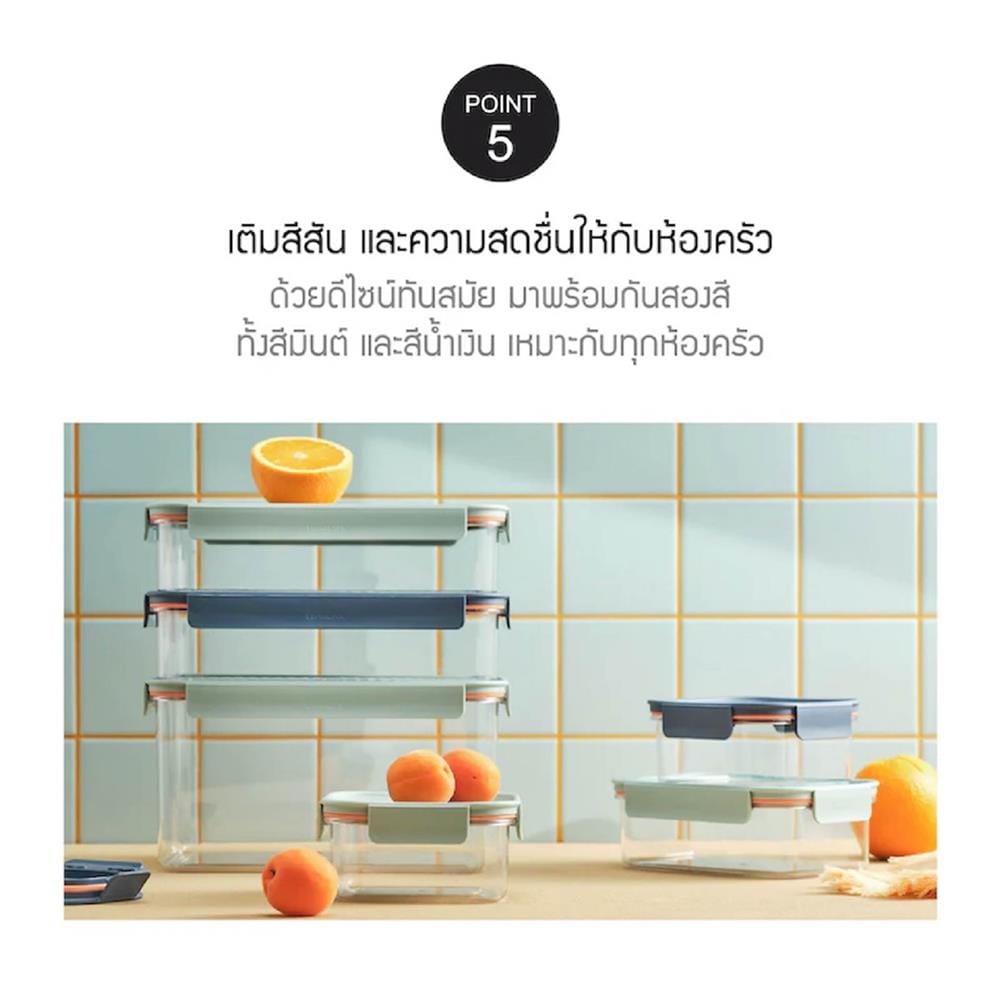 กล่องอาหาร LOCKNLOCK BISFREE LBF404 0.91 ลิตร สีเขียว
