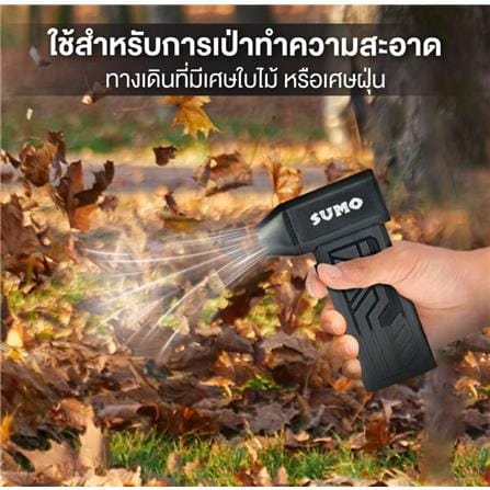 ชุดเครื่องเป่าลมเทอร์โบเจ็ท SUMO TVF130_7