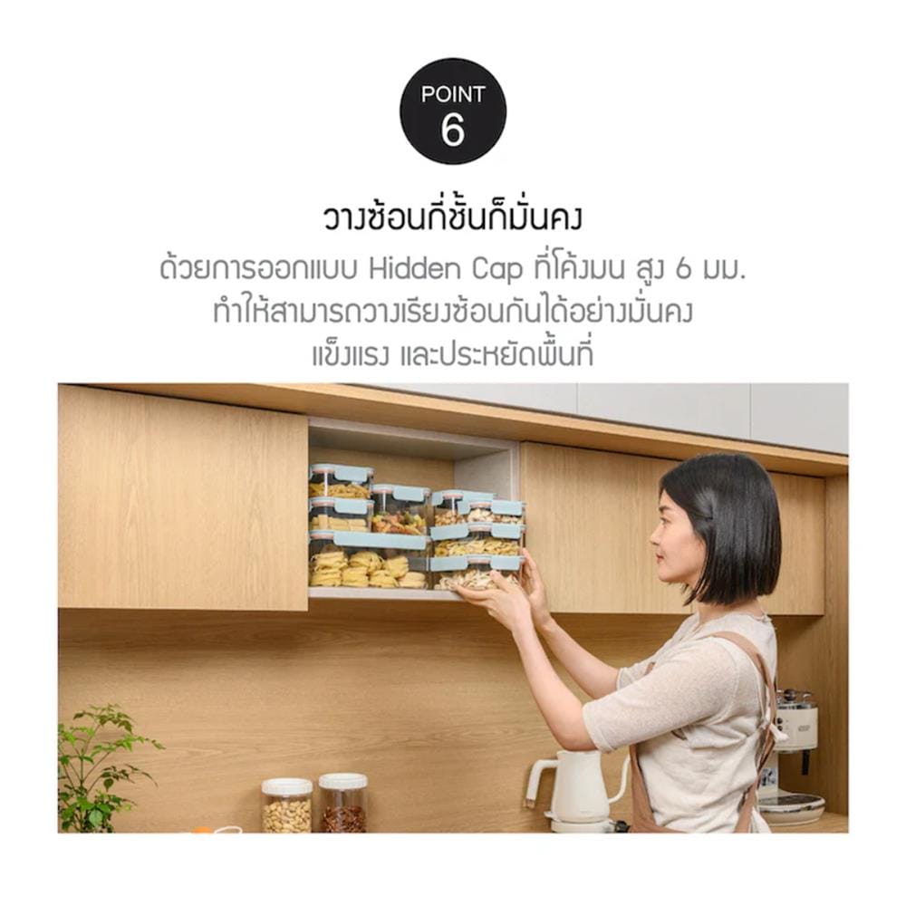 กล่องอาหาร LOCKNLOCK BISFREE LBF404 0.85 ลิตร สีเขียว