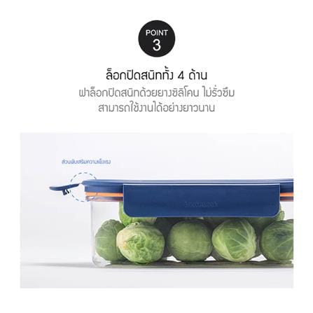 กล่องอาหาร LOCKNLOCK BISFREE LBF404 0.85 ลิตร สีเขียว_6