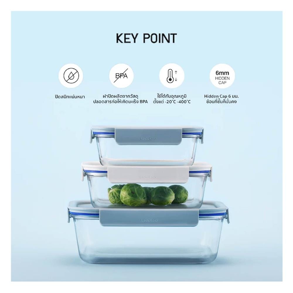 กล่องอาหารแก้ว LOCKNLOCK THE CLEAR LNG422 1 ลิตร สีเขียว