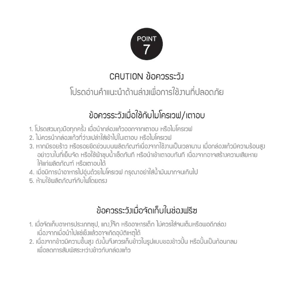 กล่องอาหารแก้ว LOCKNLOCK THE CLEAR LNG422 1 ลิตร สีเขียว