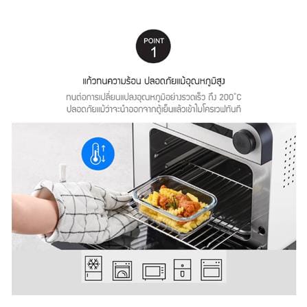 กล่องอาหารแก้ว LOCKNLOCK THE CLEAR LNG422 1 ลิตร สีเขียว_3