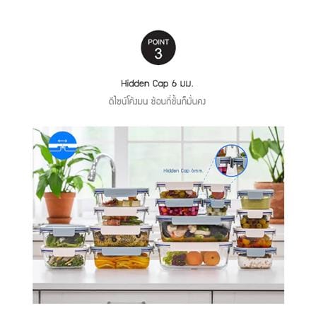 กล่องอาหารแก้ว LOCKNLOCK THE CLEAR LNG422 1 ลิตร สีเขียว_5
