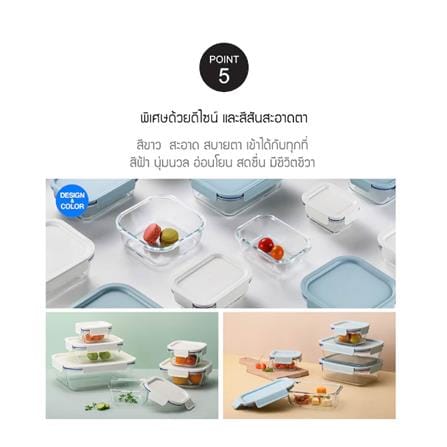 กล่องอาหารแก้ว LOCKNLOCK THE CLEAR LNG422 1 ลิตร สีเขียว_7