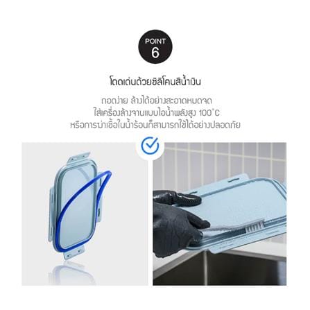 กล่องอาหารแก้ว LOCKNLOCK THE CLEAR LNG422 1 ลิตร สีเขียว_8