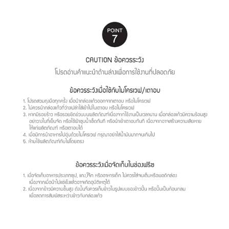 กล่องอาหารแก้ว LOCKNLOCK THE CLEAR LNG422 1 ลิตร สีเขียว_9