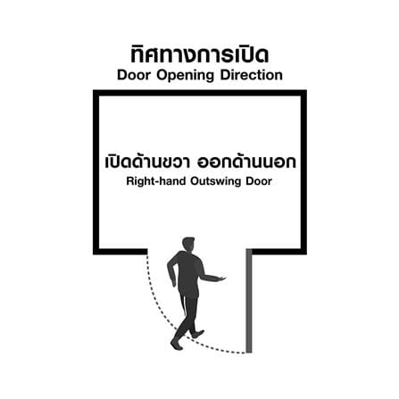 ชุดประตูเหล็ก เจาะลูกบิด PROFESSIONAL DOOR FR2RW+WD2W 96.4x203.5 ซม. สีขาวเม็ดทราย (เปิดด้านขวา ออกด้านนอก)_2