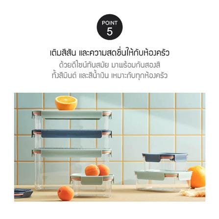 กล่องอาหาร LOCKNLOCK BISFREE LBF401 0.26 ลิตร สีเขียว_7