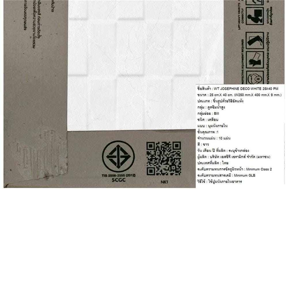 กระเบื้องผนัง 25x40 ซม. COTTO โจเซฟีน เดคโค่ ขาว PM 1 ตร.ม.