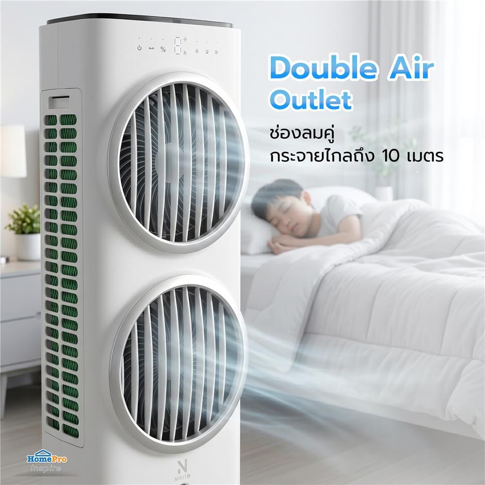 พัดลมไอเย็น NIKITO DF-AF1300C 10 ลิตร สีขาว
